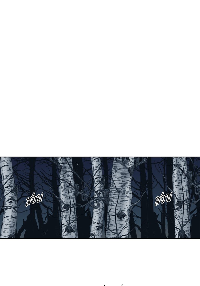 Escort Warrior 110 59